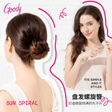 歌妮（Goody）盘发神器发夹丸子头女士花苞头发簪子隐形螺旋发卡头饰发饰2个装