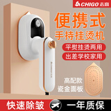 志高手持挂烫机家用熨烫机电熨斗旅行出差宿舍用便携可折叠小型迷你烫斗熨衣机熨衣服神器 轻奢颜选丨高配款【月牙白】
