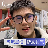 LESCA LUNETIERgm黑框眼镜框男款近视可配度数方粗框痞帅潮防蓝光大脸眼睛架平光