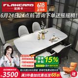 法岚卡（FLANCARD） 岩板餐桌椅组合饭桌北欧现代简约小户型进口岩板大理石餐桌椅 2.0x1.0米【意大利进口岩板】 餐桌+6餐椅