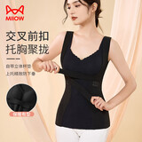 猫人女士内衣女聚拢塑身可调节大小排扣远红外发热打底上衣黑色L