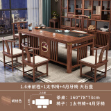 凝古轩 茶桌椅组合实木茶台功夫新中式喝茶几泡茶阳台办公室烧水壶一体 1.6米前程1太书4月牙 大石盘
