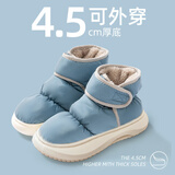杜晨（DUCHEN）雪地靴防水棉拖鞋女冬季外穿室内家居保暖厚底情侣款包跟棉鞋女士 深蓝【高帮保暖防水棉靴】 42-43 【偏小一码】