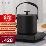 友茗堂电水壶智能温控煮茶器电热水壶家用办公室小型迷你烧水壶茶具套装恒温保温烧水壶 0.6L 升级款自动上水黑色