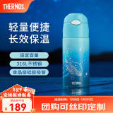 膳魔师（THERMOS）保温杯吸管杯男女学生316L不锈钢杯子大容量水杯生日礼物TCMI-400 海洋蓝色 400ml