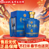 茅台（MOUTAI）【年货开抢】贵州茅台酒股份有限公司出品 53度 2.5L 1瓶 贵州大曲丁酉鸡年