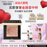 芭比波朗（Bobbi Brown）【限定礼盒】高光修容盘晶亮颜彩盘8号8g 细腻礼盒 生日礼物