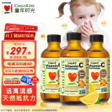 ChildLife童年时光宝宝vc儿童维生素c宝宝液体维c6个月+118ml/瓶 【3瓶】