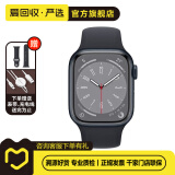 Apple Watch Series 8 苹果手表可测血氧 二手智能手表 S8 午夜色/蜂窝 41mm