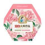 立白大师香氛天然专护内衣洗衣皂100g 除味  内衣裤专用