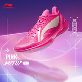 李宁利刃4 V2 Pink丨篮球鞋秋冬男鞋轻量高回弹专业比赛运动鞋ABAU037
