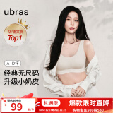 ubras【虞书欣同款】小奶皮云朵经典无尺码内衣女文胸透气无痕无钢圈胸 【经典固定杯】燕麦奶色 均码 背心款(100-130斤)A-C杯