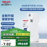 德力西（DELIXI）空气开关 HDBE631C20 家用空开小型断路器1P单极断路器 1P20A