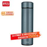 然也（RAE）保温杯大学生水杯子家居馆304不锈钢泡茶杯500ml深蓝色R3317