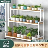 密林现代简约花架落地阳台铁艺客厅家用装饰花架盆景架 120cm三层白