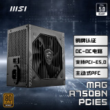 微星（MSI）额定750W游戏台式电脑迫击炮电源（80PLUS铜牌/PCI-E5.0/DC-DC/主动式PFC/五年保障) MAG A750BN