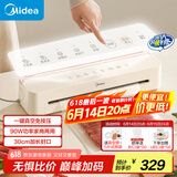 美的（Midea）真空封口机 家用商用全自动真空包装机 多功能食品塑封机 大功率大吸力真空保鲜打包机 MJ-KF51