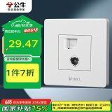 公牛（BULL） 墙壁插座 G07系列 二位电脑带电视打线型六类插座 G07T223B 白色