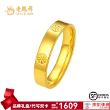 老凤祥亮面钻纹黄金戒指足金闭口指环素戒男女情侣对戒送对象520礼物 黄金戒指圈口16(约1.6g)