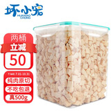 坏小宠冻干鸡胸肉猫零食冻干鸡肉粒宠物猫咪零食冻干猫粮 （升级）鸡肉粒冻干500克