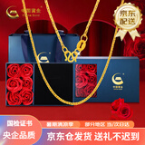 中国黄金足金黄金项链女O字链锁骨链5G肖邦链送女友生日礼物复购补贴 【肖邦链】约2.6g(京仓速达)