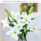 迷.妆 假花高支百合花仿真花束单支客厅电视柜餐桌装饰品仿真花套装花 3支白色-香水百合（不含花瓶）