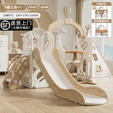 HERO THRIVE儿童滑滑梯室内0-4岁家庭版小滑梯秋千组合攀爬架婴儿玩具1-3岁 奶白滑梯秋千+篮框皮球+音乐