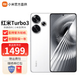 小米Redmi 红米Turbo3 新品小米红米5G手机 白色 12GB+256GB 官方标配