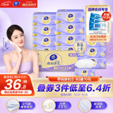 维达（Vinda）抽纸【赵丽颖推荐】棉韧奢柔M码16包*80抽 羊绒感亲肤纸巾 整箱 