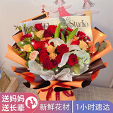 植伴康乃馨百合鲜花生日祝福探望病人母亲节鲜花速递送妈妈全国同城店 S款-19朵康玫瑰加2只百合