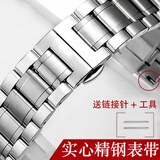 适用华为手表表带非原装Watch4pro/gt5金属不锈钢带watch5非凡 实心钢带- 银色 宽度：22mm