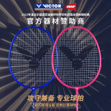 威克多（VICTOR）胜利羽毛球拍对拍娱乐休闲耐打家庭情侣双拍TK-POWER1000/QB
