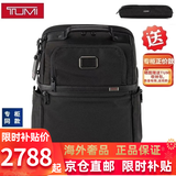 途明TUMI ALPHA 3 商务男士双肩包电脑包 2603580 02603580D3七夕礼物 02603177D3/黑色
