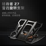 联想（Lenovo）拯救者笔记本支架雪刃Z7电脑支架旋转适用Apple华为小米小新来酷斗战者拯救者y7000p/r9000p