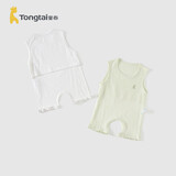 童泰（TONGTAI）婴儿肚兜夏季衣服肚围护肚脐防着凉2件装TS41Y325-DS绿色73cm