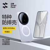 闪魔【现货速发】适用于小米15手机壳 MI15Pro磁吸磨砂壳Ultra防指纹保护壳超薄男女轻砂壳 【顺丰发货】小米15Ultra【半透白】磁吸款