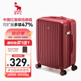 爱华仕行李箱20英寸拉杆箱女小型陪嫁旅行箱登机箱充电皮箱密码箱中国红
