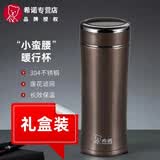 希诺（heenoor） 保温杯男士大容量真空不锈钢泡茶水杯便携茶杯商务办公高档杯 XN3001【栗色】 400ml