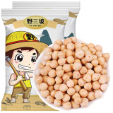 野三坡 鹰嘴豆500gX5袋 新疆生豆五谷粗粮杂粮豆浆伴侣