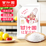 甘汁园 红薯淀粉275g 制作凉粉凉皮原料地瓜番薯粉烹饪勾芡调味料