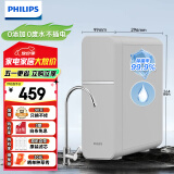 飞利浦（PHILIPS）净水器厨下式 家用厨房净水器自来水前置过滤器净水机一体超滤机AUT1209 【零废水不插电】