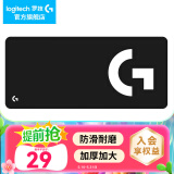 罗技（G） 游戏电竞大桌垫细面鼠标垫超大号布面加厚送男生男友情人节礼物 大G长款大桌垫（900*400*3mm)