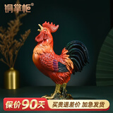 铜掌柜铜公鸡摆件大公鸡金鸡报晓黄铜生肖鸡乔迁礼品大吉大利彩绘 彩铜圆底公鸡摆件 高约20cm
