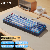 宏碁（acer） 无线蓝牙双模机械键盘键小型便携办公游戏笔记本台式电脑手机平板适用Mac/iPad 68键蓝灰 红轴-蓝光【2.4G+蓝牙+有线三模】