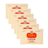 中茶普洱茶经典唛号7581熟普250g*6砖茶叶中华老字号2023年 年货送礼