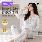 婧麒（JOYNCLEON）月子服春夏竹棉薄孕妇睡衣产后哺乳待产胸垫家居服 蓝L Jyz157092