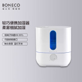 博瑞客（ BONECO ）加湿器3L水箱家用低噪音迷你办公室卧室家用香薰加湿U200 白色