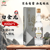 金门高粱  双龙系列白金龙 清香型白酒 58度 500ml 单瓶装 【宴请送礼】