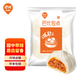 巴比奥尔良鸡肉包320g