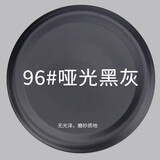 安扬（AY）自动喷漆罐自喷漆手摇喷漆汽车墙面修复涂鸦金属防锈轮毂镀铬油漆 哑光黑灰